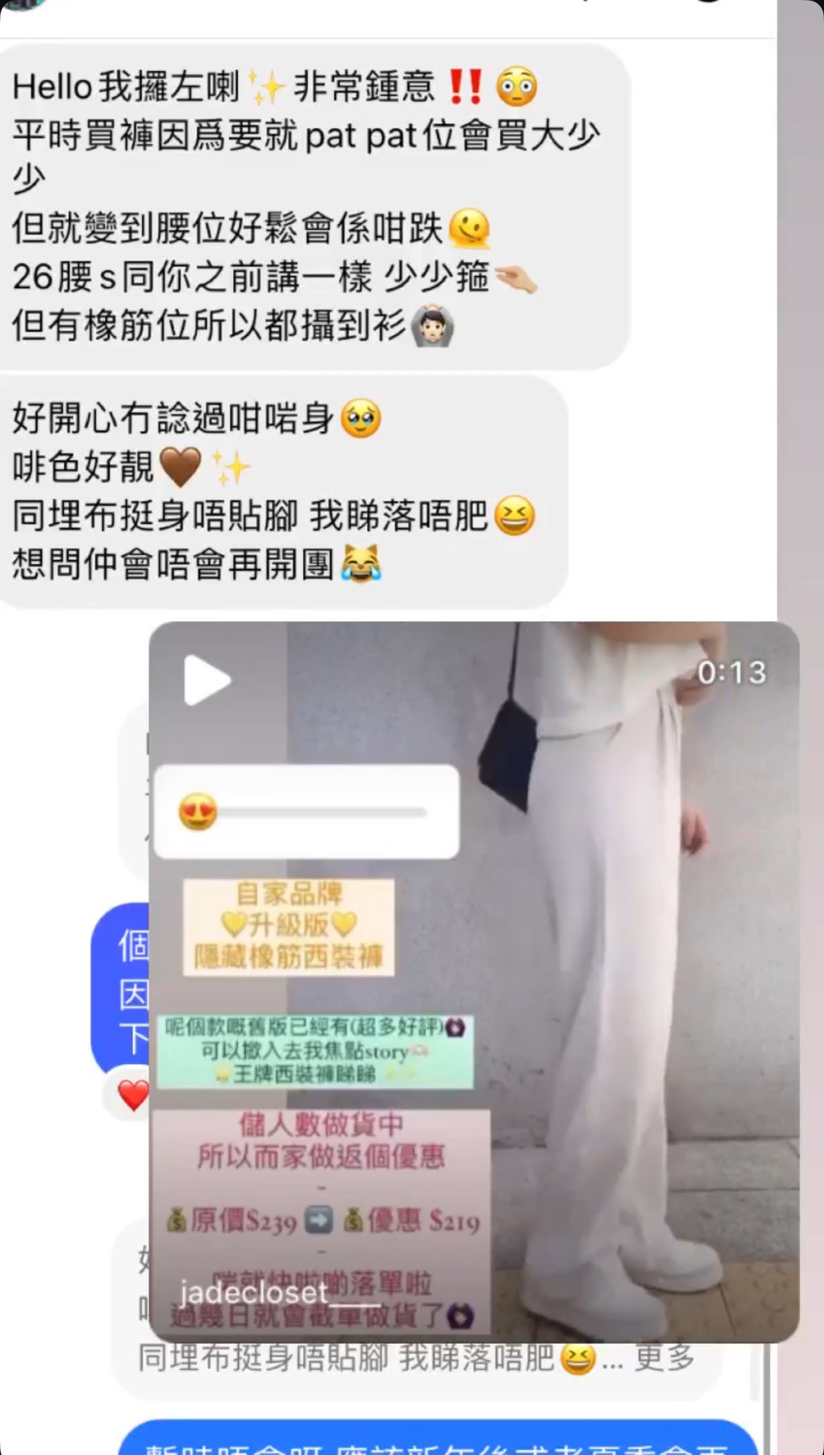 現貨😍自家品牌西褲✨