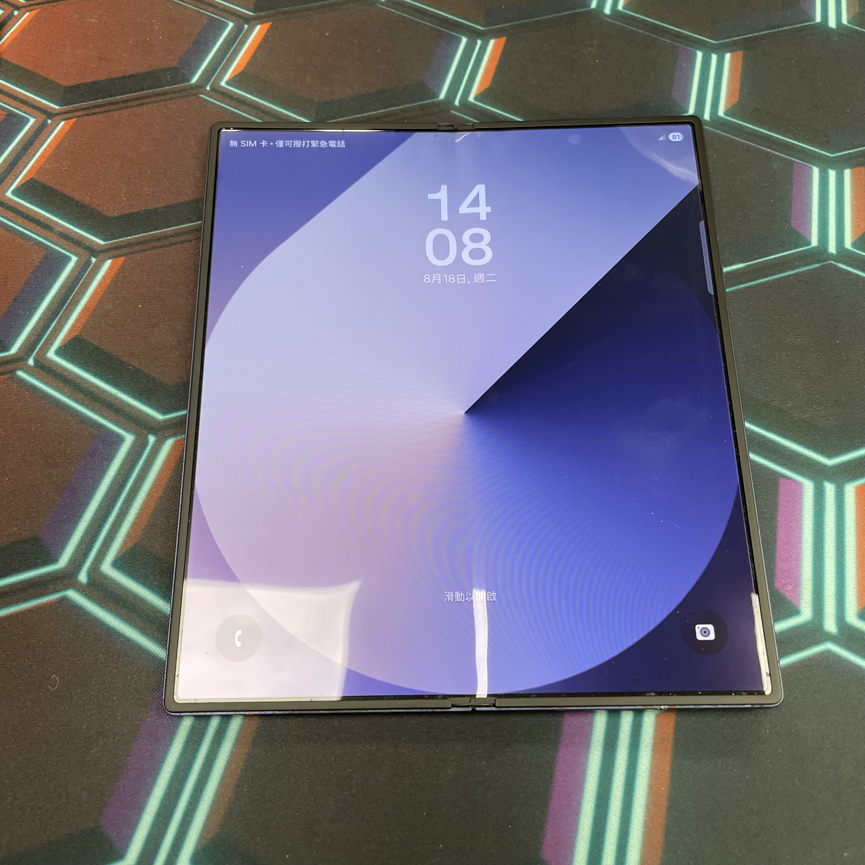 *7472 Galaxy Z Fold 6 勁靚機 12+512GB 藍色 blue