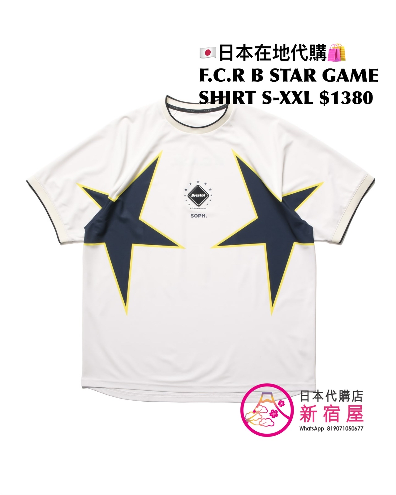 F.C.REAL BRISTOL STAR GAME SHIRT/ GAME SHORTS