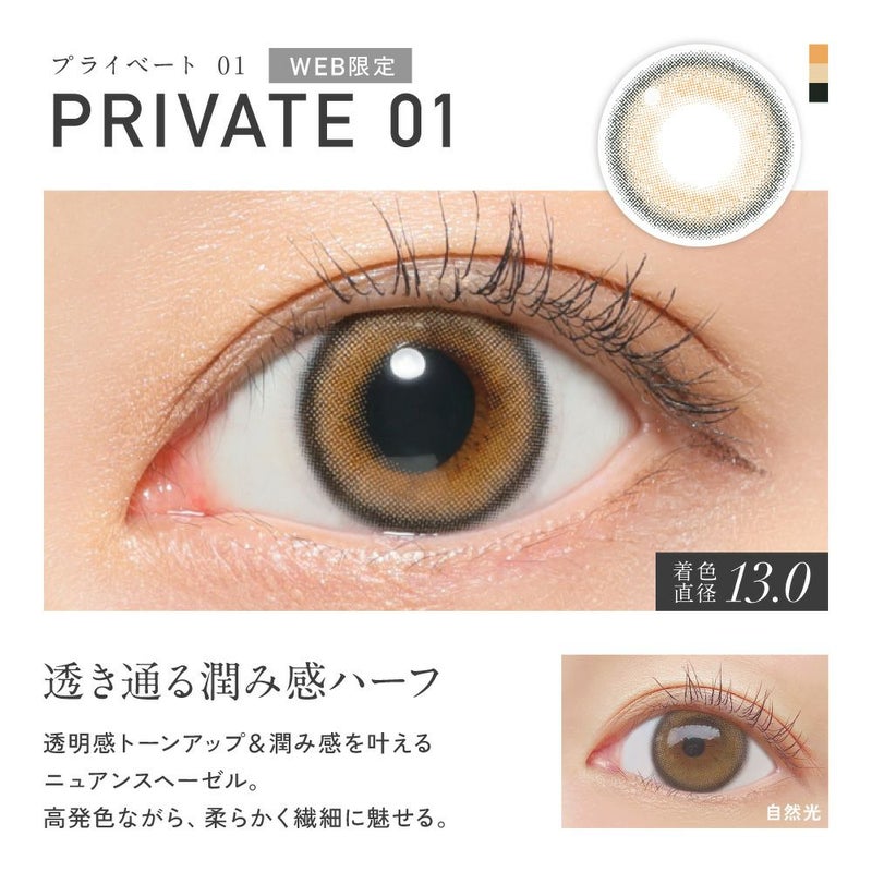 ReVIA - Private 01 (1day/10p)