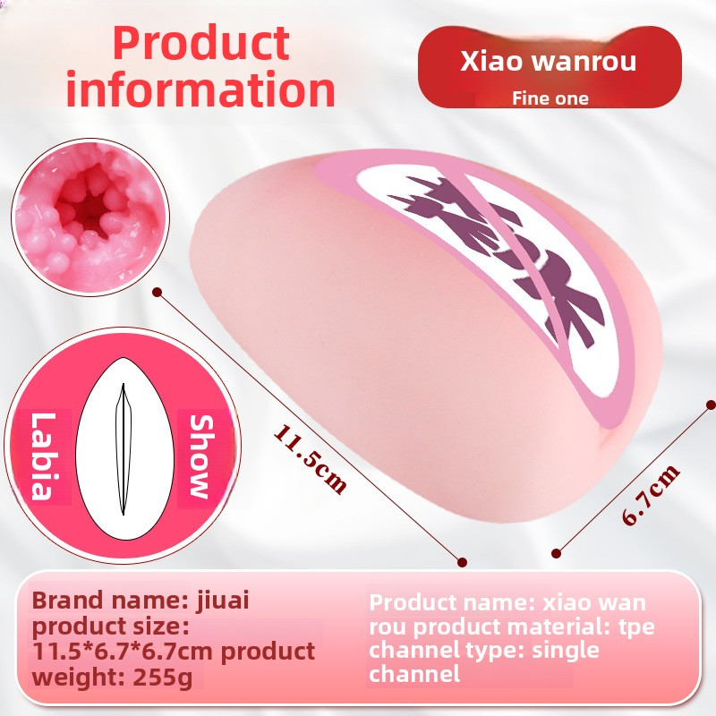 飞机杯倒模仿真阴名器成年人用品情趣性爱玩具臀膜男士自慰蛋