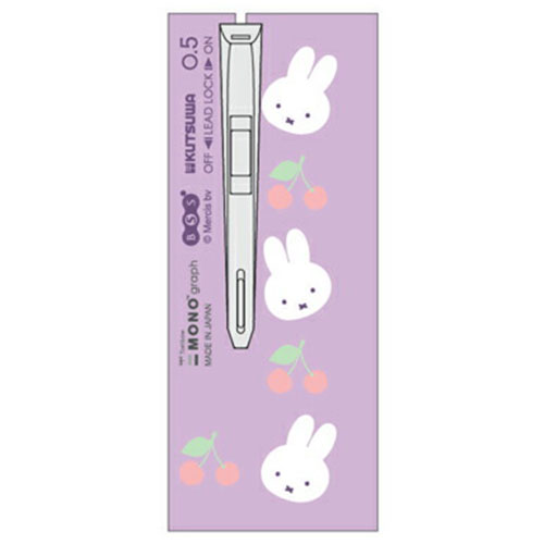 現貨｜Miffy 日本製 TOMBOW 蜻蜓牌 MONO graph 0.5mm 鉛芯筆 (EB503B)