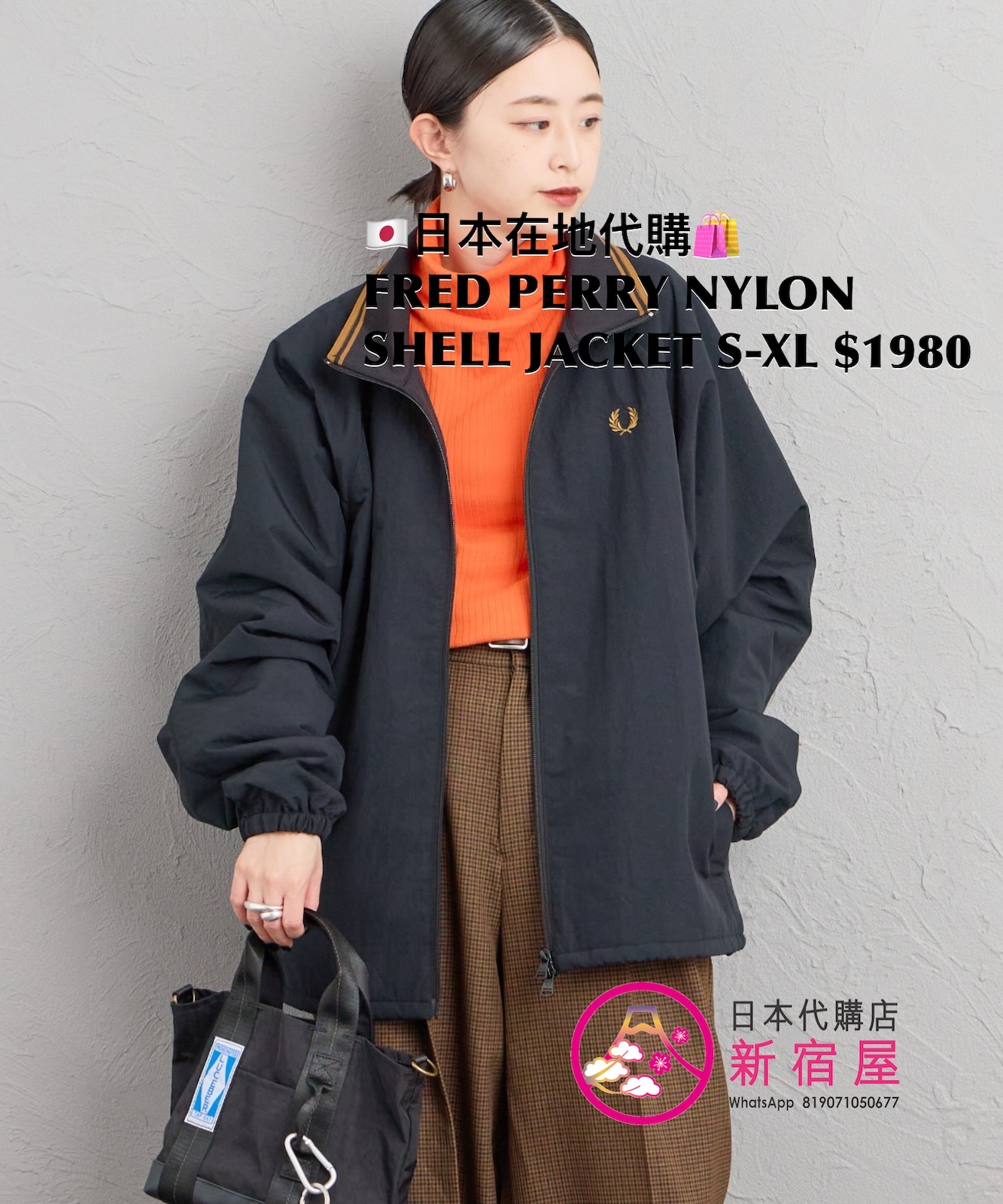 FRED PERRY NYLON SHELL JACKET