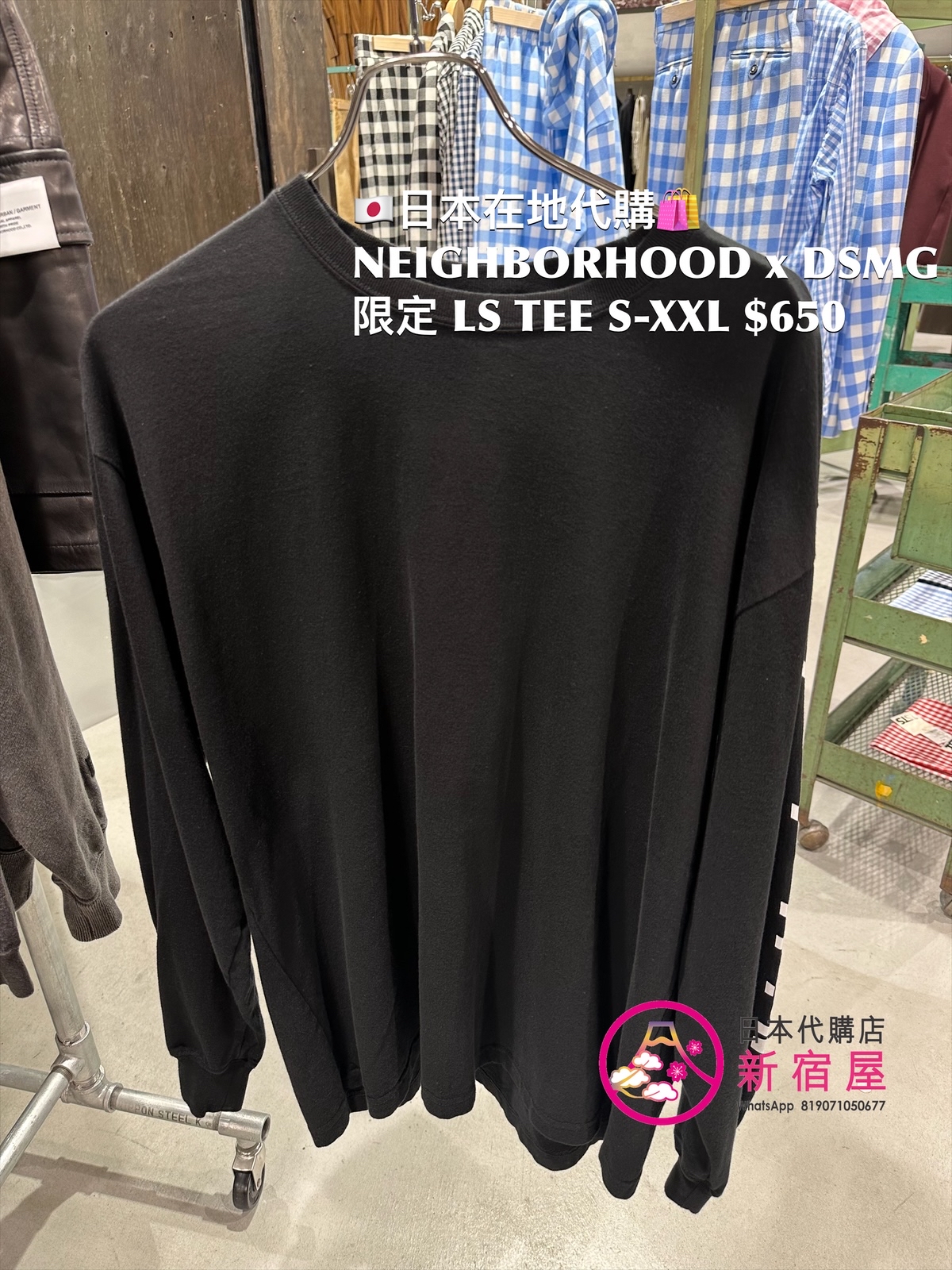 NEIGHBORHOOD x DOVER STREET MARKET GINZA LS TEE