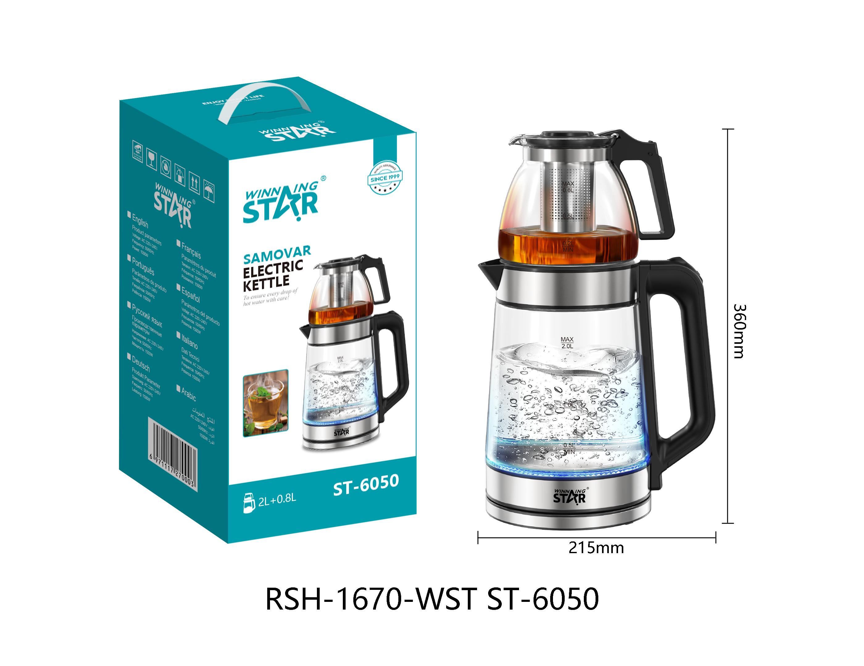 70003 热水壶 ST6050 子母壶 WStar