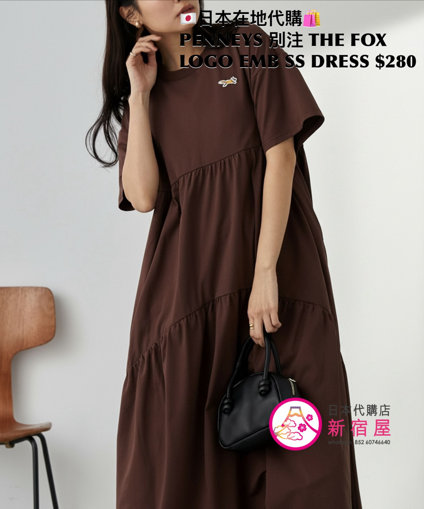 PENNEYS 別注 THE FOX LOGO EMBROIDERY SS DRESS