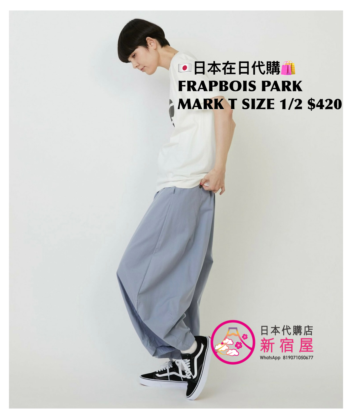 FRAPBOIS PARK MARK TEE