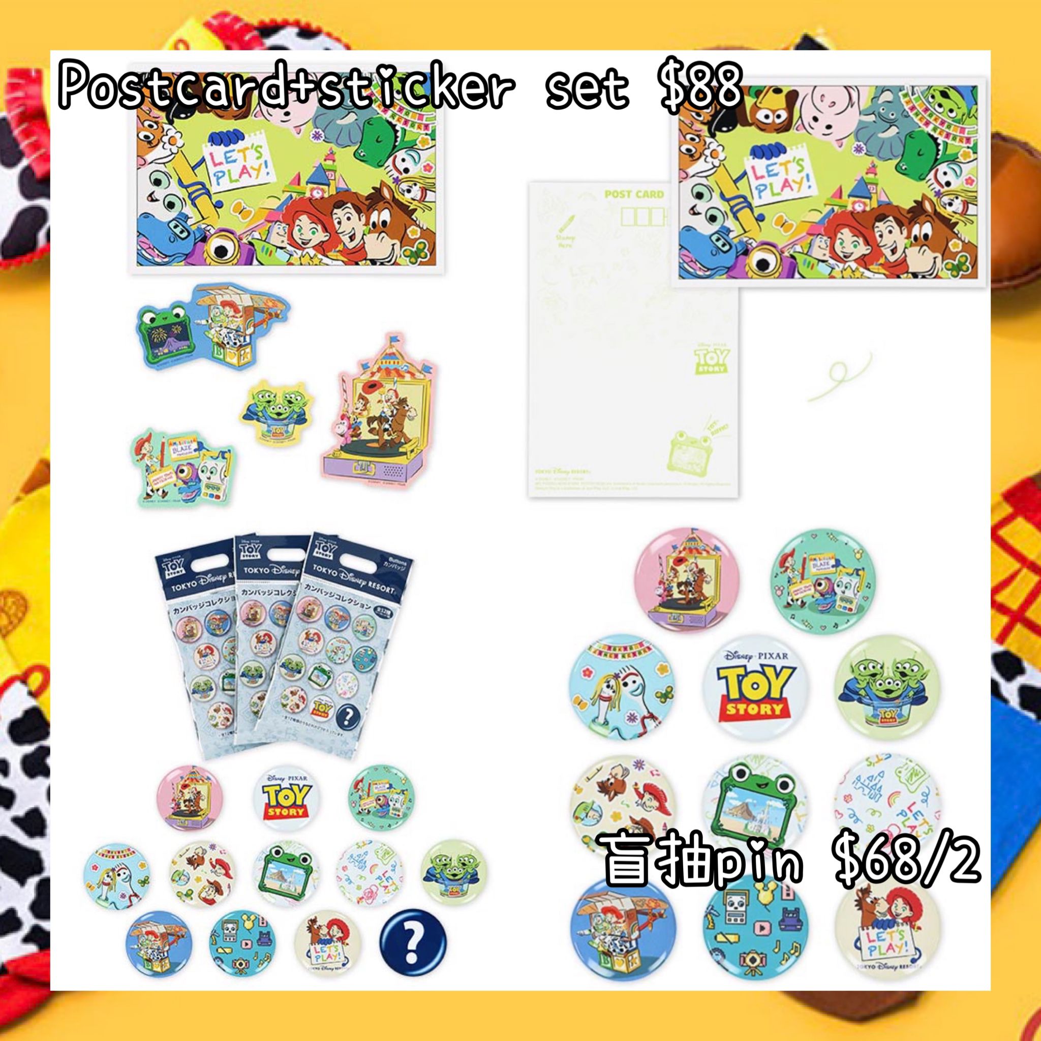 ：日本：DISNEYLAND園區產品 TOY STORY 5 LET’S PLAY 1/7 日本發賣 POSTCARD + STICKER SET 盲抽 PIN