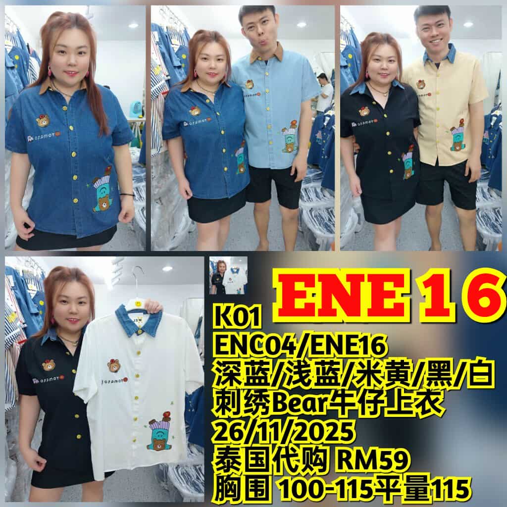 ENE16 刺绣BEAR牛仔上衣