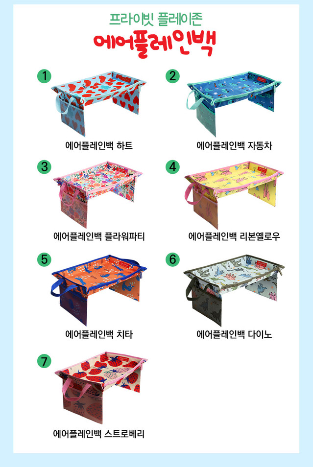 韓國直送🇰🇷Travel Airplane Bag 