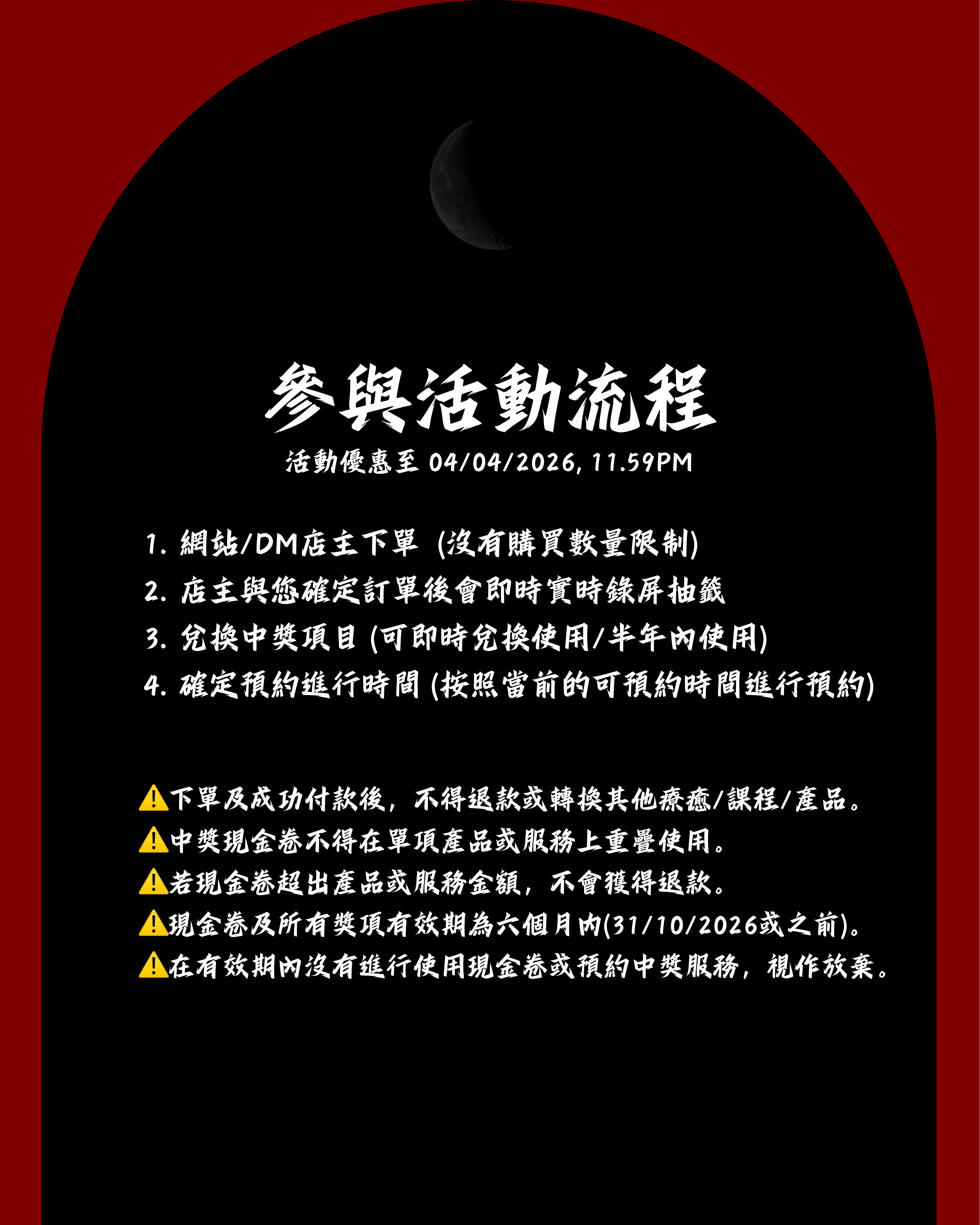 𝟬𝟰.𝟬𝟰盲盒抽獎優惠