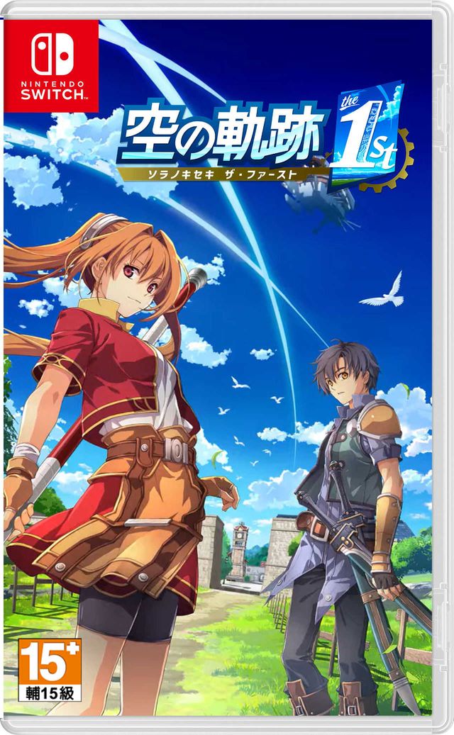 Trails in the Sky 空之軌跡1st