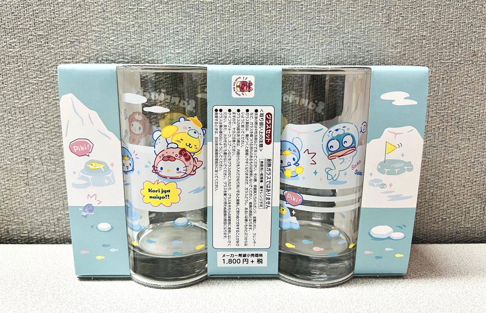 🎌日本直送🎌日本製對裝玻璃杯