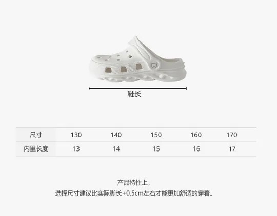 Dottodot 兒童洞洞鞋 (17 CM)