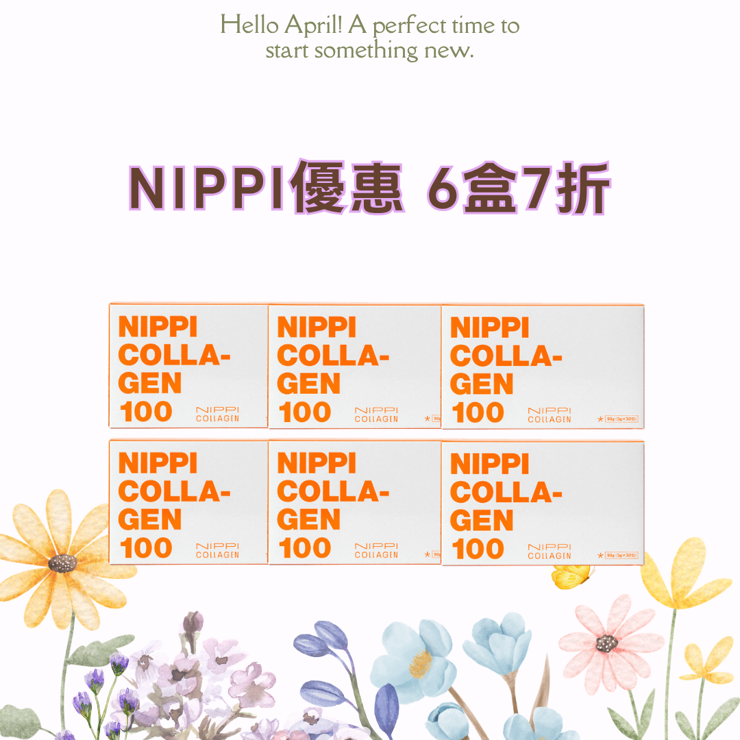 [組合優惠] Nippi Collagen 膠原蛋白肽100 [美容系列]