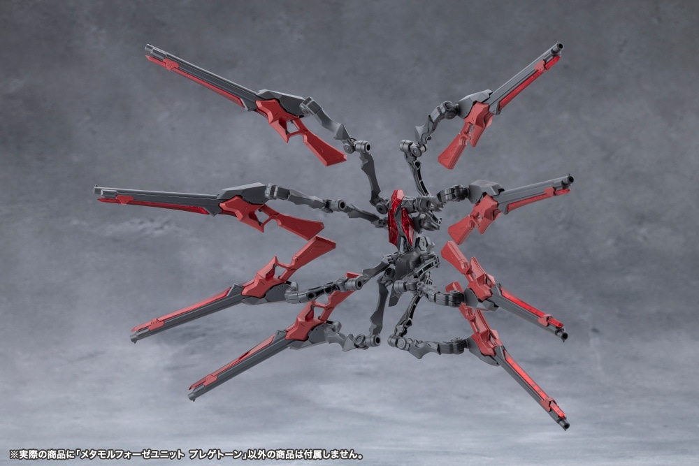(預訂訂金 $100) (總價 $147) 壽屋 Kotobukiya 無限邂逅 Unlimited Universe Megalomaria Metamorphose Unit Phlegethon 模型 (KO09827) (行版) 