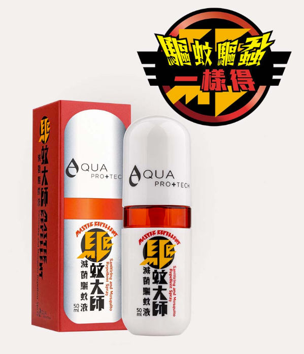 AQUA PRO+TECH 驅蚊大師消毒驅蚊噴霧 50ml