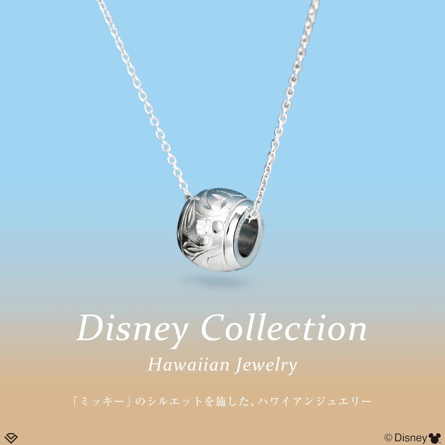 📦訂購 日本限定 LARA Christie Disney 迪士尼 Mickey Mouse 米奇老鼠 925銀製頸鏈