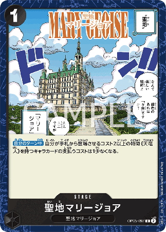 One Piece TCG Card Game - Op05-097 (C) Mary Geoise