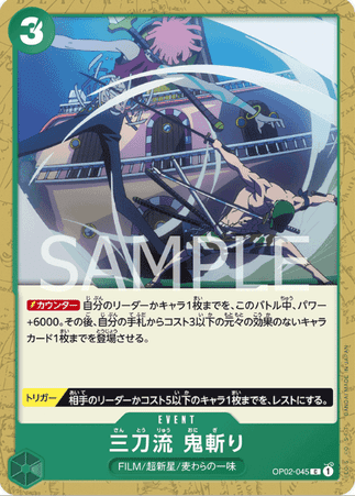 One Piece TCG Card Game - Op02-040 (C) Three Sword Style Oni Giri