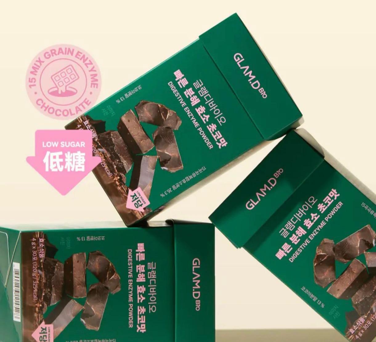 GLAM.D 極速分解酵素3g（1盒30包） 朱古力味