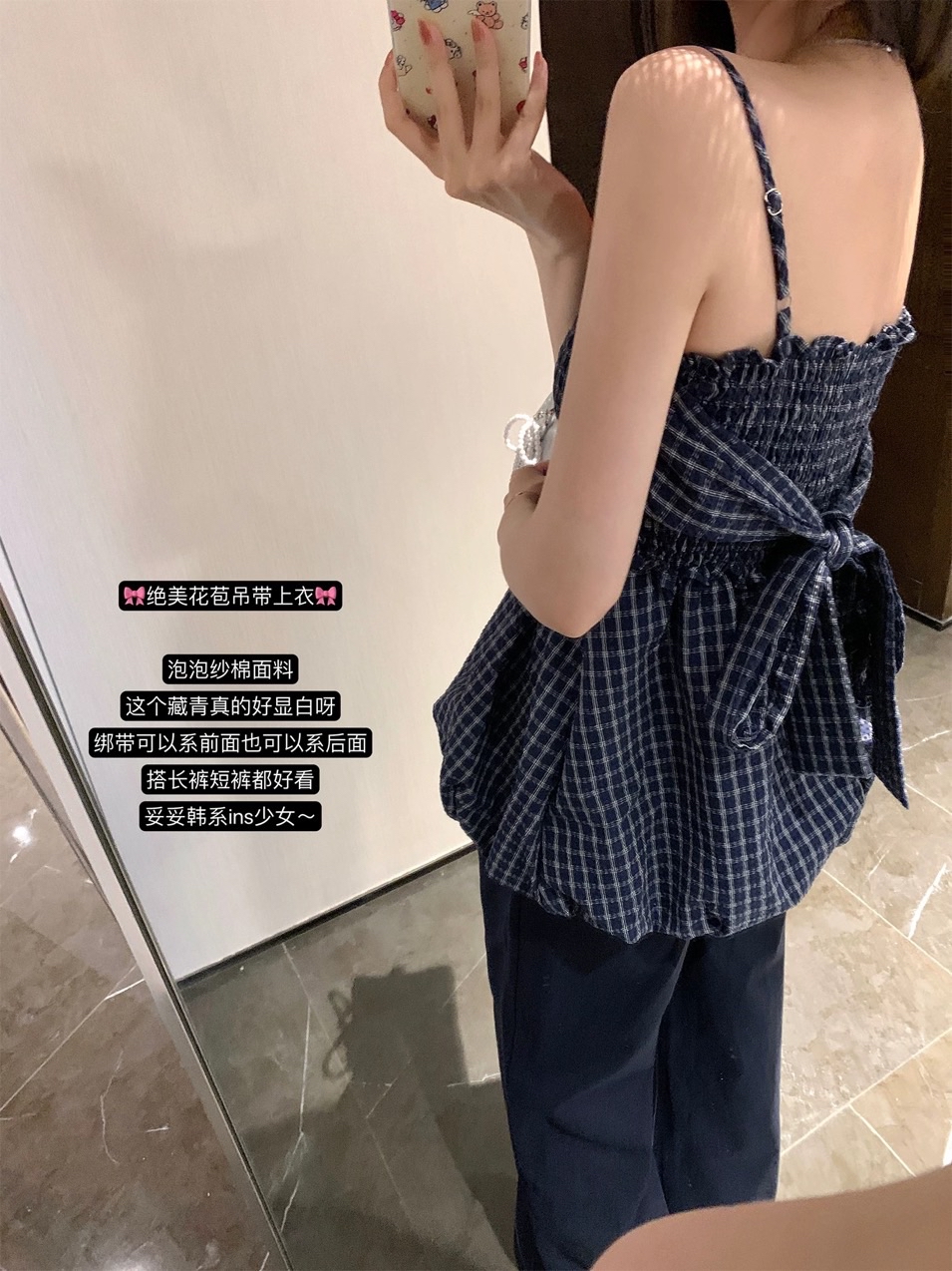 格子花苞吊带蝴蝶结