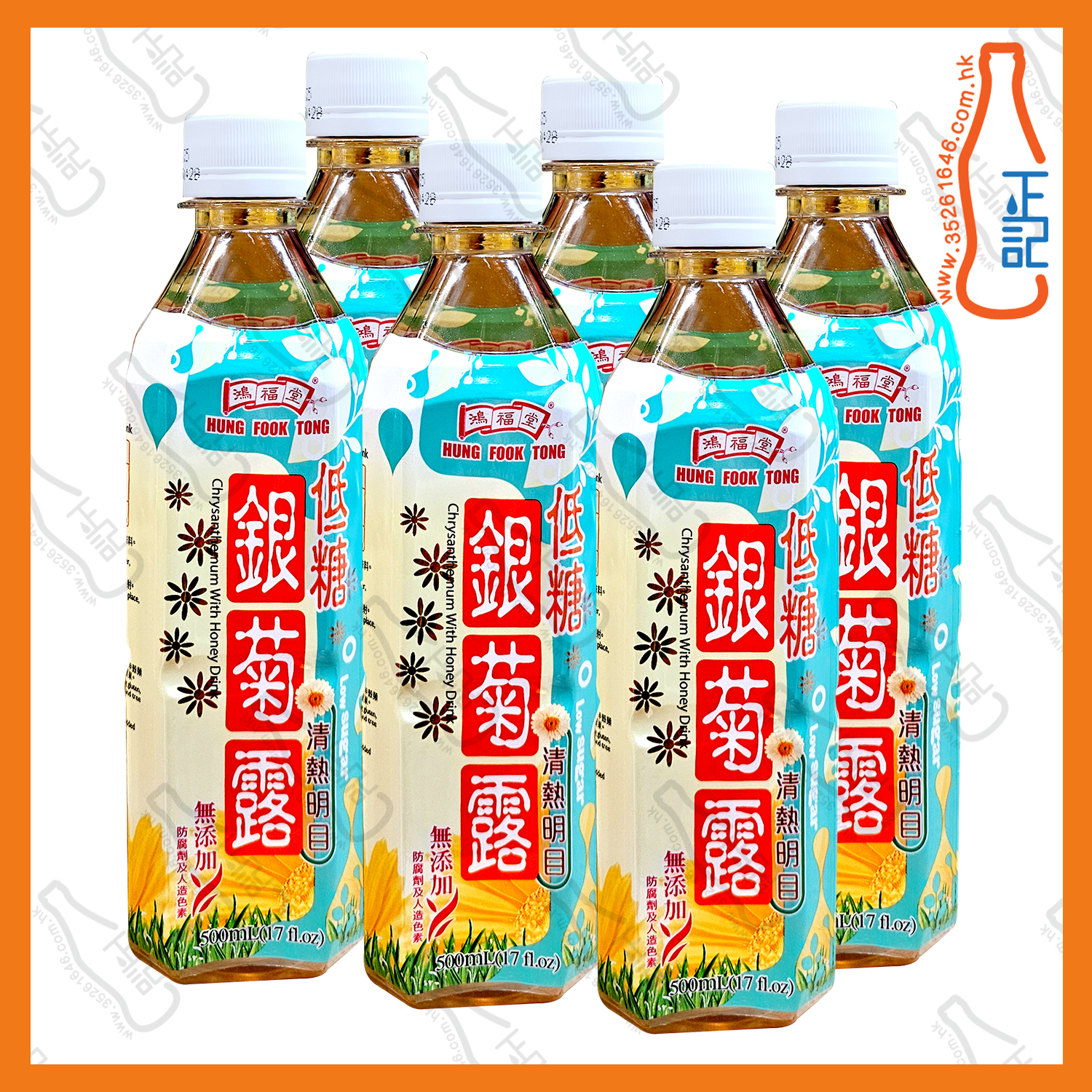 ==鴻福堂銀菊露 500ml x 6支 /份