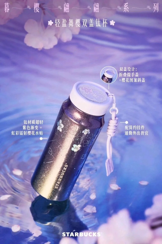 暮櫻翩翩系列 24/2公開發售，三月初到貨