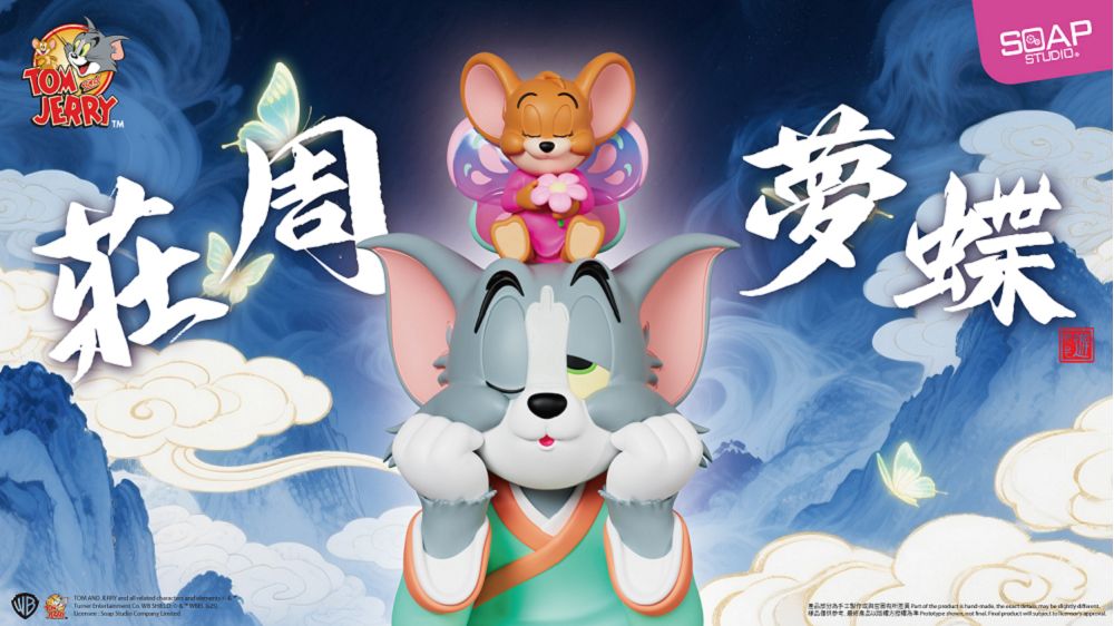📦訂購 台灣代購 SOAP STUDIO Tom and Jerry 湯姆與傑利 莊周夢蝶造型公仔