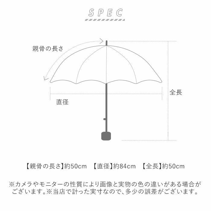 晴雨兩用！日本直送 超輕量防 UV  Air Plus 縮骨遮｜50cm 