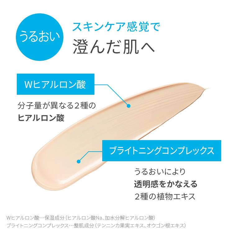 【日本直送】AMPLEUR  防汗防紫外線多功能防曬霜 SPF50+ PA+++ |平行進口正品
