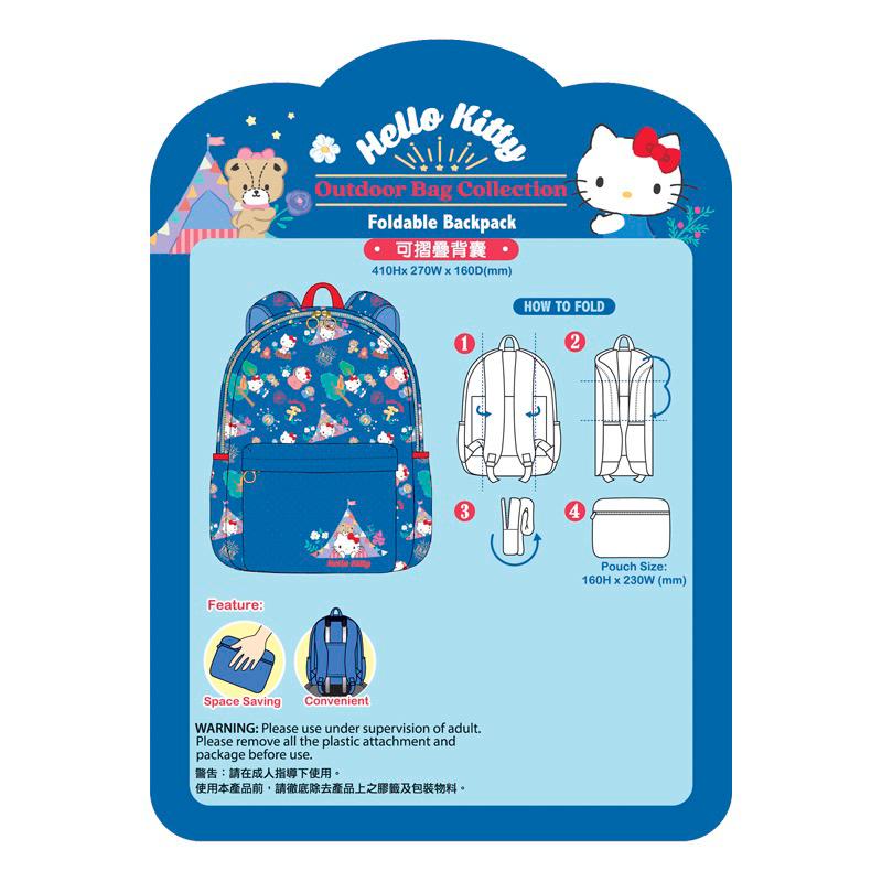 Hello Kitty 可摺疊背囊(9-7791-1)