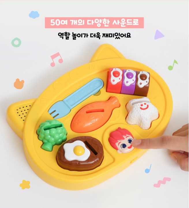 【預訂】韓國直送 Bebefinn Yum Yum 餐盤玩具