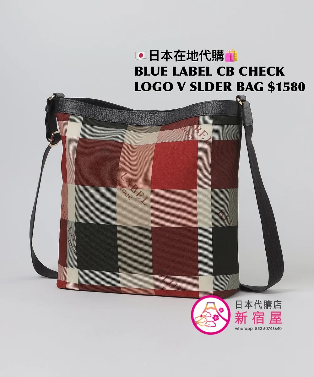 BLUE LABEL CB CHECK LOGO VERTICAL SHOULDER BAG 