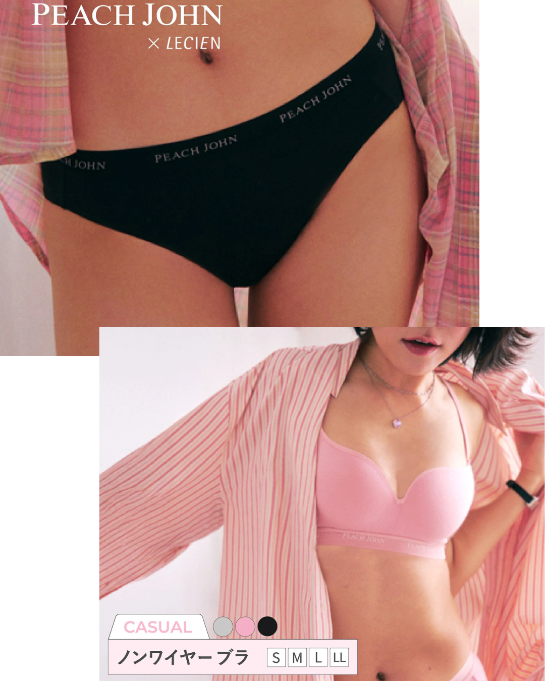 日本代購【 2026新色 日本直送 PEACH JOHN × LECIEN 聯乘 日常百搭 無鋼圈Bra・套頭款 |  Everyday Wireless Pull‑On Bra & Shorts 】