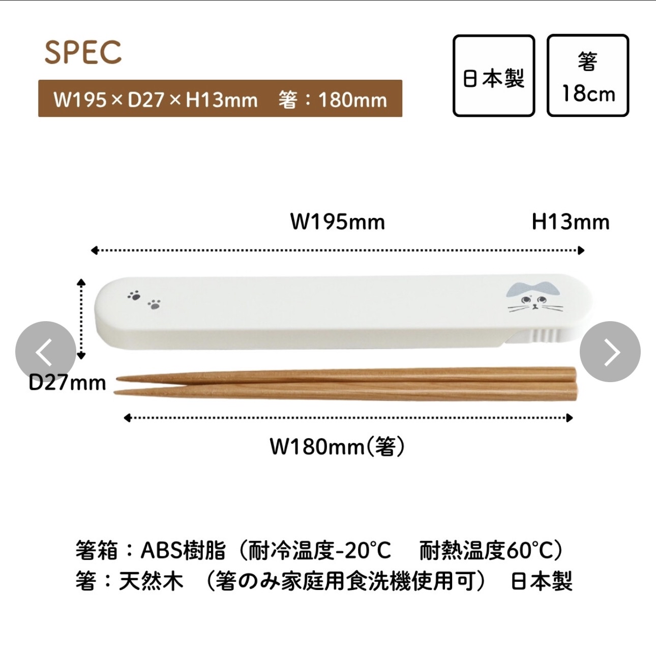 日本製MokNEKO便當餐具