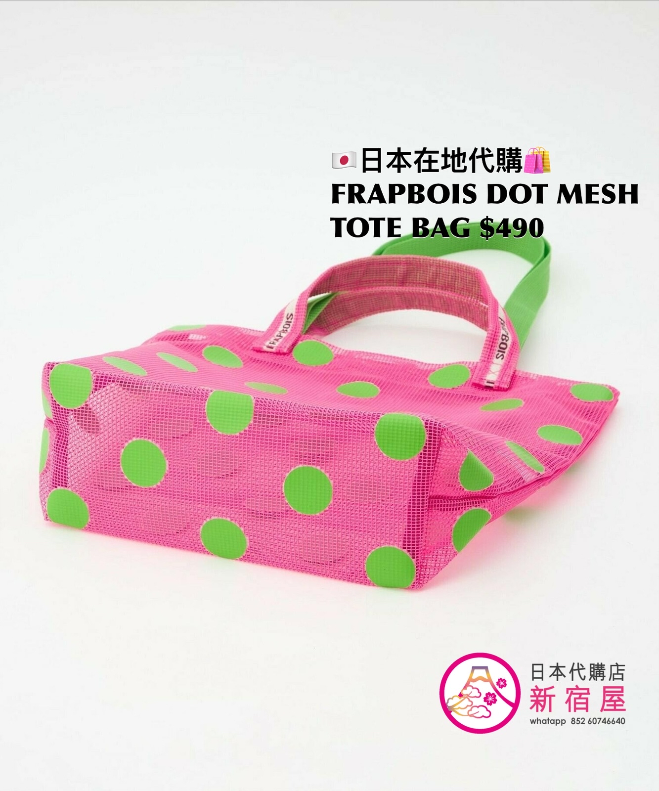 FRAPBOIS DOT MESH TOTE BAG