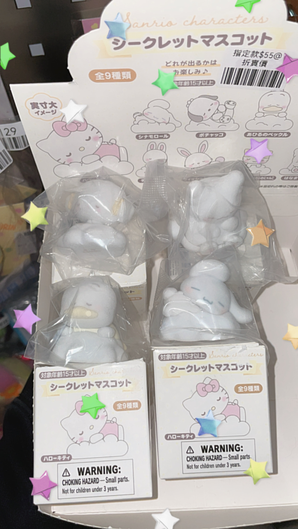 現貨｜特價🌟盲盒擺設指定款