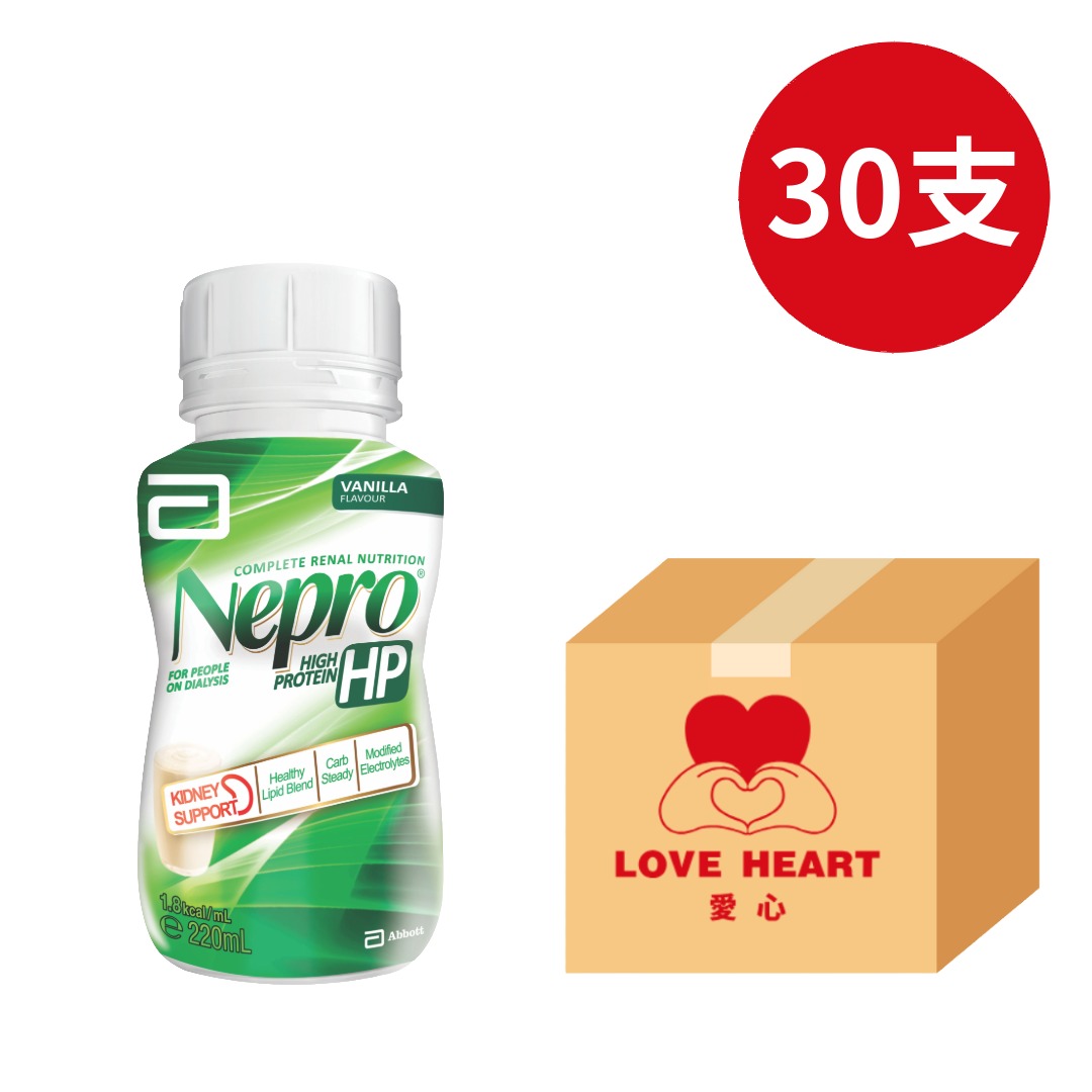 [1箱起] Abbott美國雅培 怡腎康 Nepro HP 高蛋白配方 雲呢拿味 (腎病專用營養品)