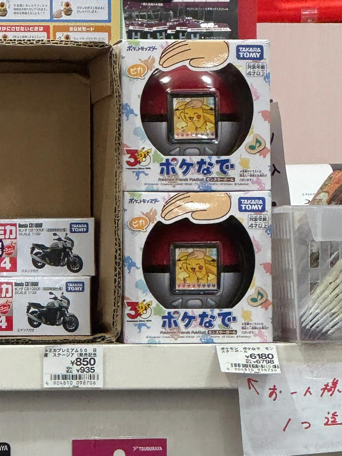 ✨連線商品需補運費✨Pokemon 撫摸互動精靈球 (ポケなで)