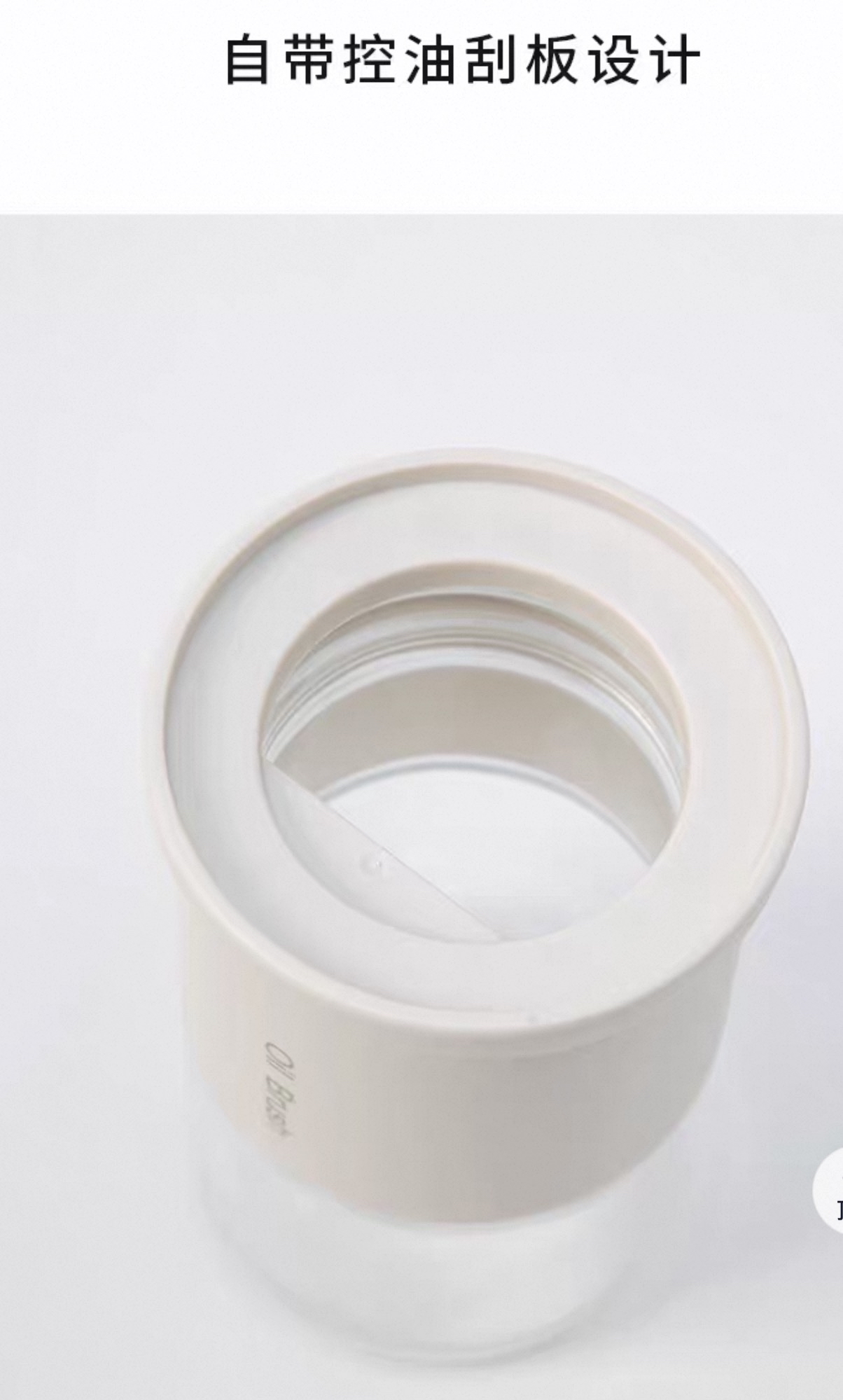 Yue Chef Series Brush Oil Bottle 