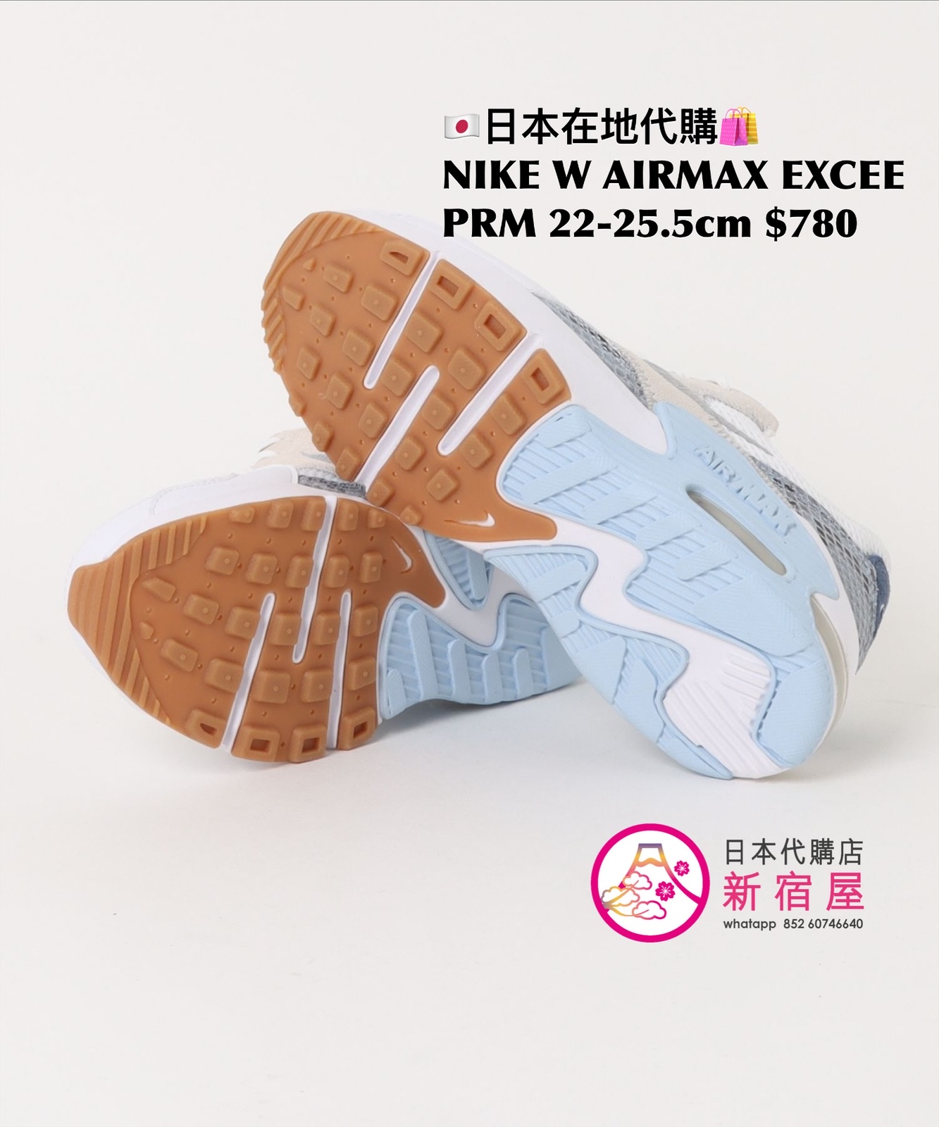 NIKE W AIRMAX EXCEE PRM