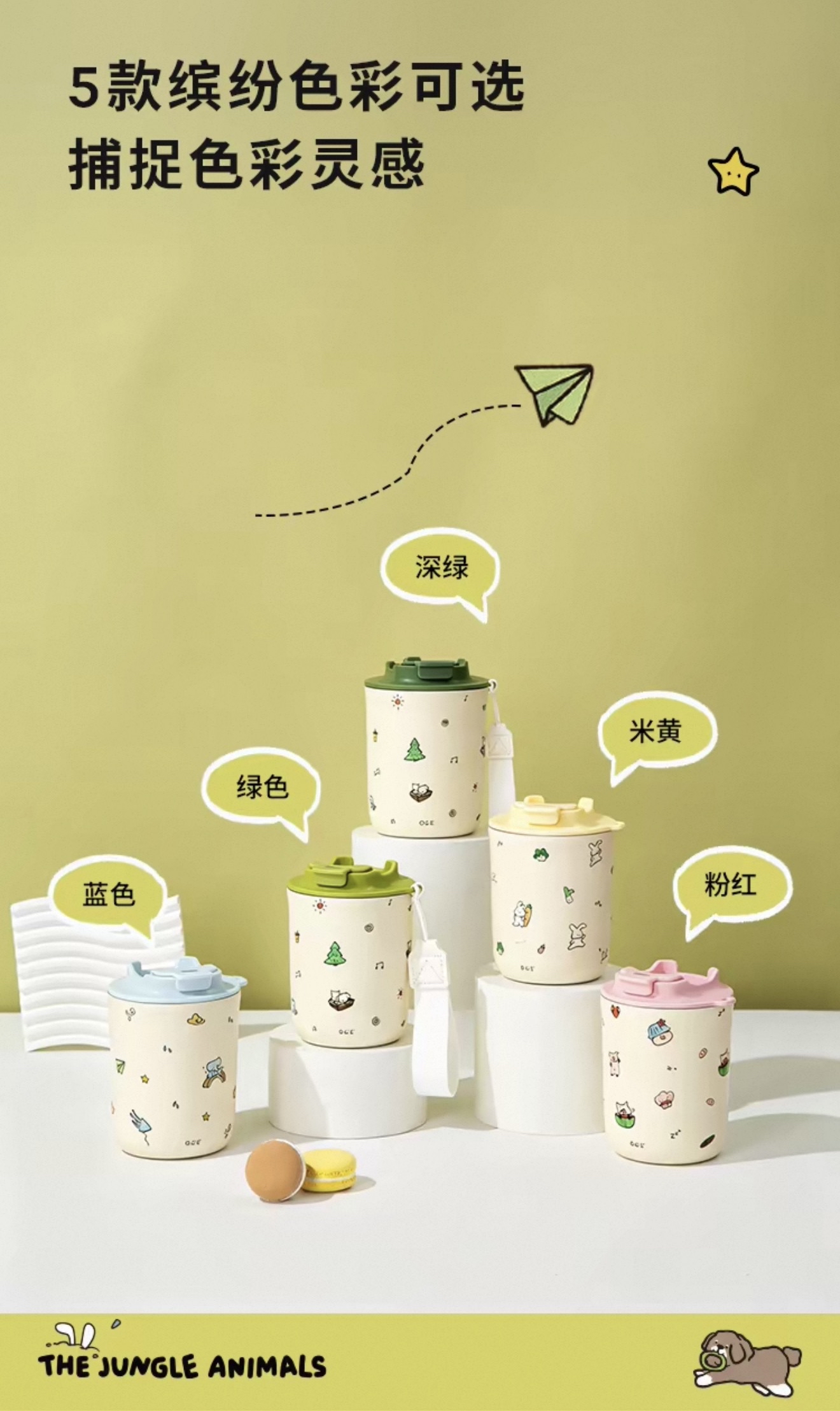 Morina Wonders Coffee Cup