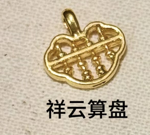 【无氢工艺】0.1g小配件