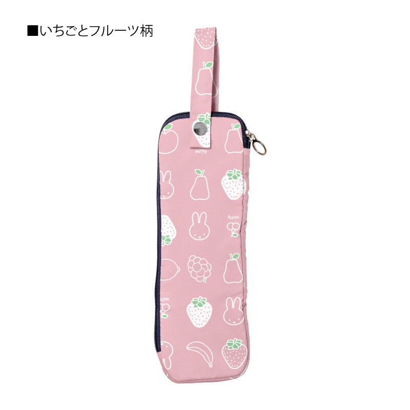 預購 miffy 2026 吸水傘套 MIF-633UC