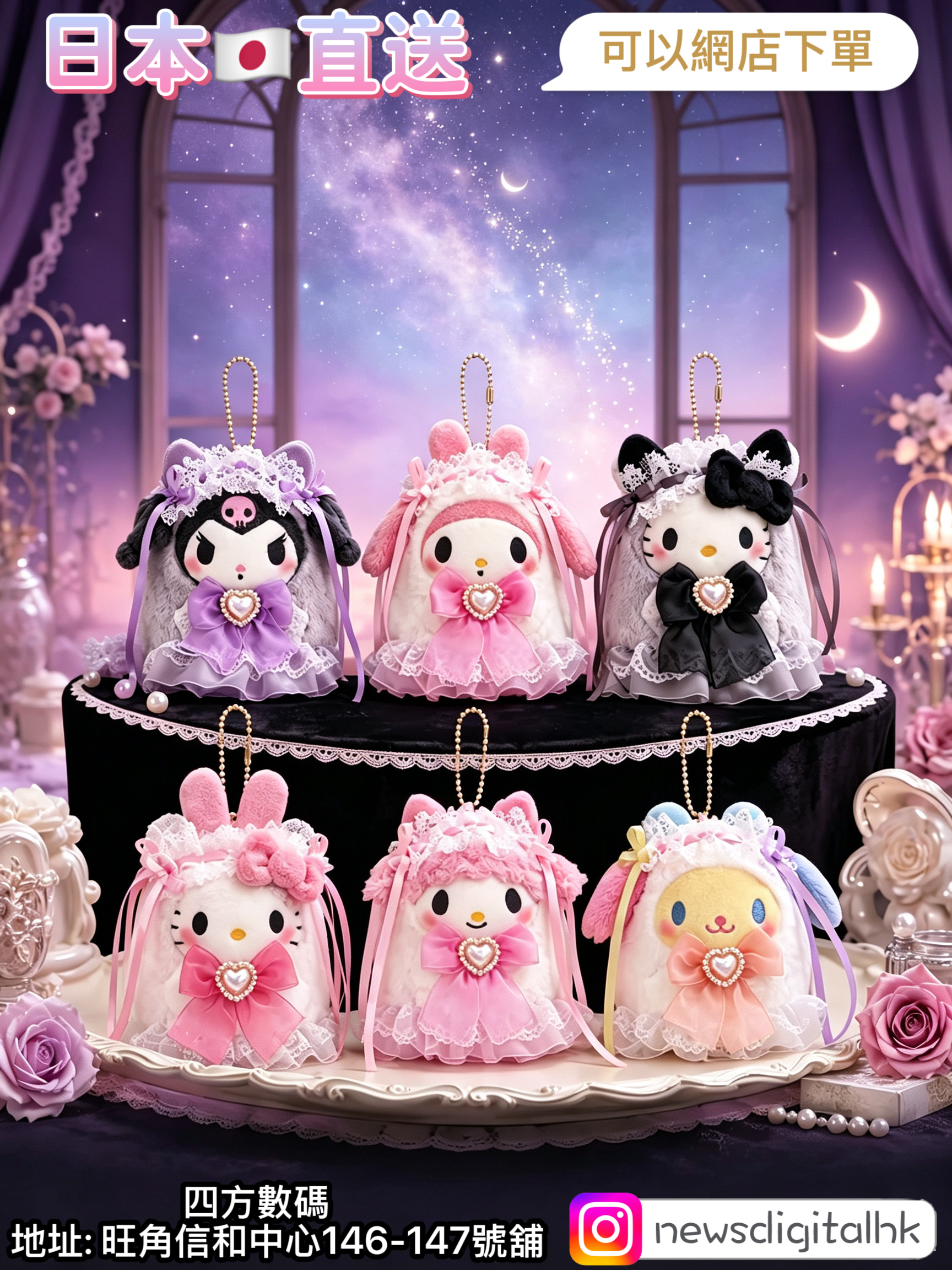 [現貨］日本nakajima Sanrio Lolita小幽靈系列