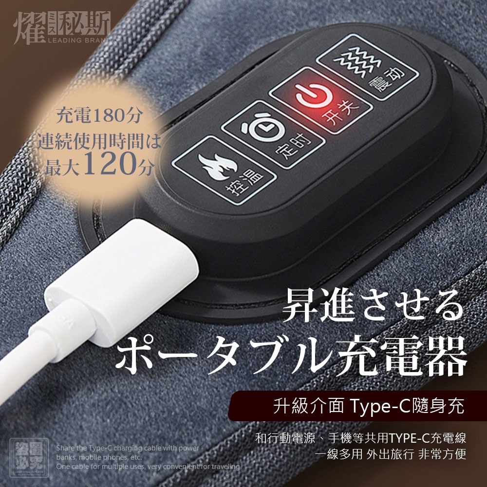 *燿秘斯 石墨烯按摩恆溫手腕套*