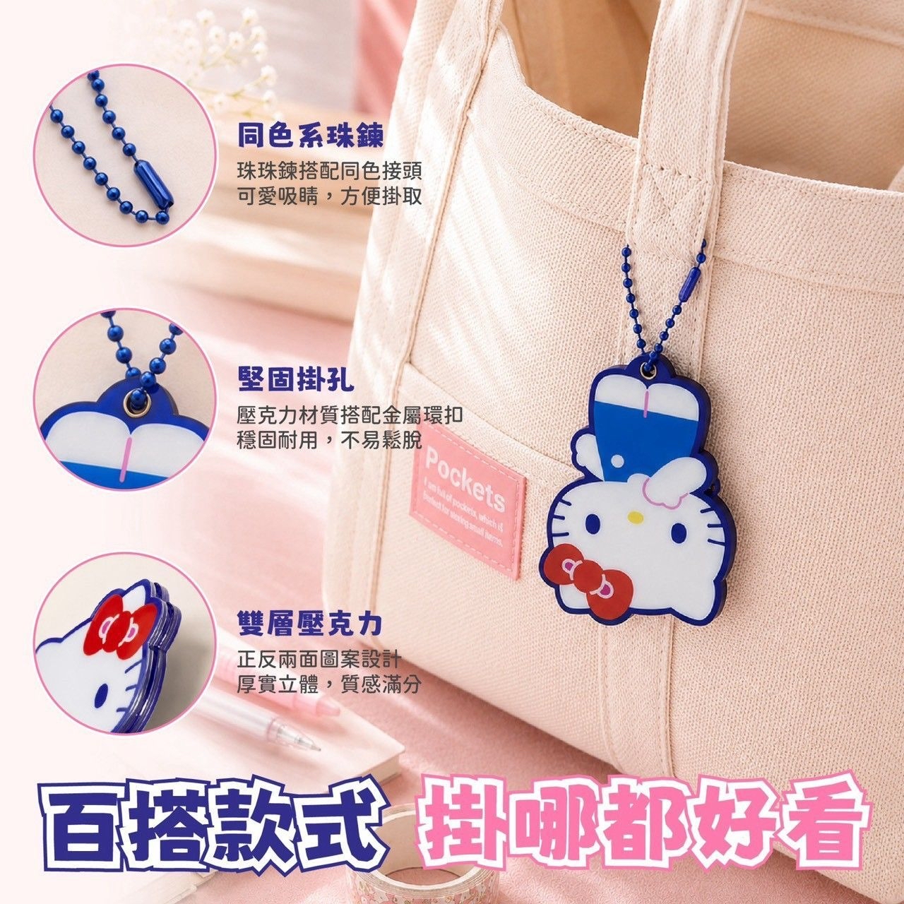 （約10月尾到貨）🇹🇼台灣正版授權 Sanrio 旋轉手拿鏡盲盒（款式隨機）