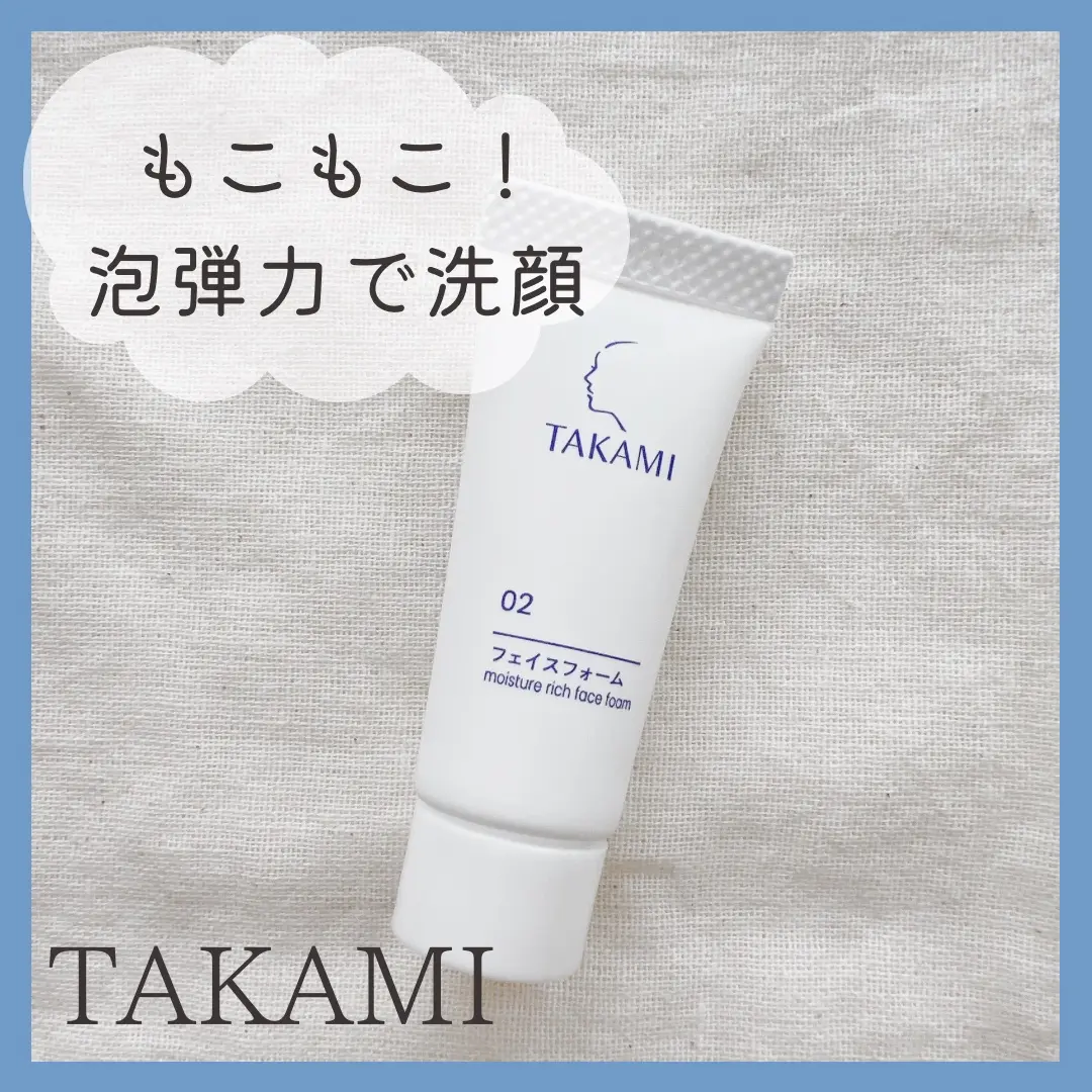 【✨️日本🇯🇵 TAKAMI moisture rich face foam 濃密泡沫潔面乳✨️】80g  