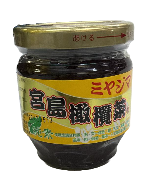 宮島-橄欖菜(純素) 180g/ Olive Vegetable (Vegan) 180g